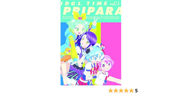Amazon アイドルタイム プリパラ Blu Ray Box 2 アニメ Amazon アイドルタイム プリパラ Blu Ray Box 2 アニメ