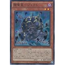 源竜星－ボウテンコウ アジアシークレットレア imgrc0064057974.jpg