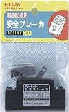 ELPA 電源配線用 安全ブレーカ AC110V 30A KD-B213H
