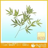 タカショー グリーンデコ　和風黒竹リーフ　(人工植物/観葉植物) 光触媒加工 Ｌ40cm （GN-12）