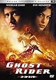 ゴーストライダーTM デラックス・コレクターズ・エディション エクステンデッド版(2枚組) [DVD]