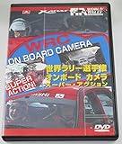 ���E�����[�I�茠 �I���{�[�h�J���� �X�[�p�[�A�N�V����