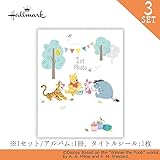 Hallmark　ホールマーク　Disney(ディズニー)　絵本アルバム(マイファースト)　プーさん　3セット　EAL-722-708