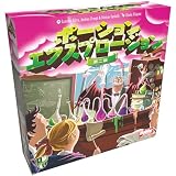 ホビージャパン ポーション・エクスプロージョン:第二版 日本語版 (2-4人用 30-45分 14才以上向け) ボードゲーム