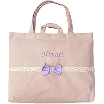 Amazon | こどもじかん レッスンバッグ 女の子 ピンク×紫リボン