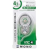 トンボ鉛筆 修正テープ 4.2mm MONO モノYTC (消しやすい横引きタイプ) 使い切りタイプ 16m CT-YTC4
