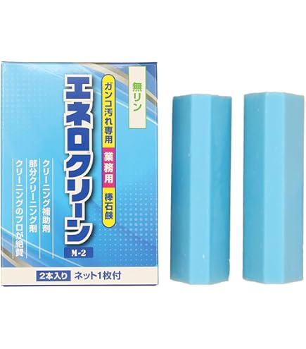 Amazon | アタック プロEX 石けん ケースつき 1組 | 固形せっけん 通販