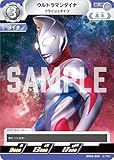 BP02-054 ウルトラマンダイナ フラッシュタイプ (C) 【第2弾】パック 吹き荒れる紅と蒼
