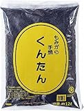 もみがら手焼くんたん 12L