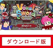 Voxel Sword(ボクセルソード)|オンラインコード版