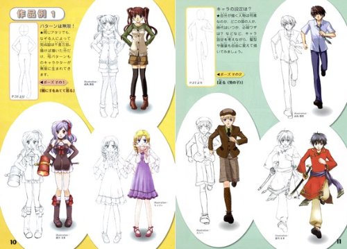 漫久快久 本 ニッキ