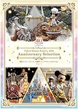 東京ディズニーリゾート 40周年 アニバーサリー・セレクション Part 1 [DVD]