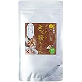 菊芋パウダー きく粉ちゃん 150g きくいも 粉末 熊本県産 キクイモ 100％使用 食物繊維 国産 イヌリン 栽培期間中農薬不使用