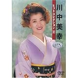 �쒆���K�q�b�g�R���N�V����(2)