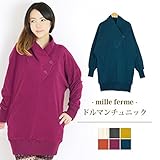 ミルフェルム 授乳服 マタニティ フリース ドルマンチュニック M-L オフホワイト(02)