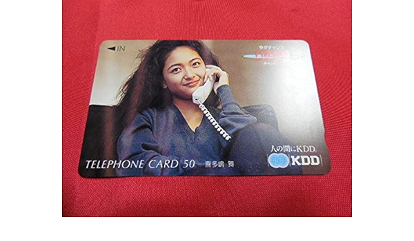Amazon Co Jp Tereca Mai Kitashima Kdd 50 Degree Chance Exchange Campaign Hobby