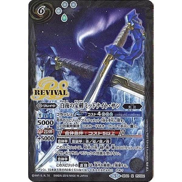 新作コレクション 発売中 送料無料 ミッドナイトサン リバイバル 59eb0cc5 セール中新品 Www Cfscr Com