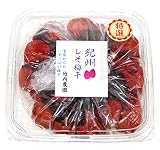 竹内農園 紀州南高梅 【特選】 昔ながらの すっぱい 梅干し 特別栽培 無添加 塩分20％ (しそ梅干し500g)