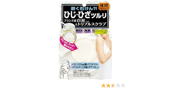 Amazon ツルリ ひじひざ磨き 白泥スクラブソープ 80g ツルリ ボディバーム ボディバター 通販