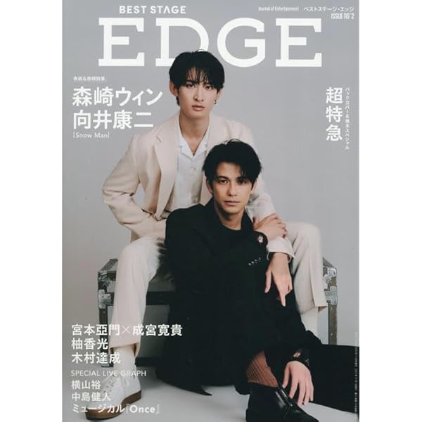 ランチタイム終わりました。 1.2 メイキング1.2 木村達成 オフショムービー 71f-jugQlVL.jpg