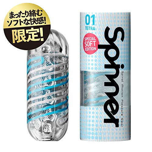テンガ TENGA SPINNER 01TETRA SPECIAL SOFT EDITION スピナー テトラ スペシャルソフトエディション