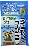ハイポネックス HJブルースカイ粒剤 700g