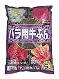 あかぎ園芸 春、バラ用牛ふん 5L