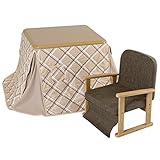 山善(YAMAZEN) 平面パネルヒーター付 一人用こたつ(70cm正方形) 3点セット(こたつ・布団・椅子) 「ぬくもり庵」 VGA-MD70(NA)