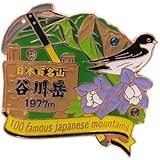 日本百名山[ピンバッジ]1段 ピンズ/谷川岳 エイコー トレッキング 登山 グッズ 通販