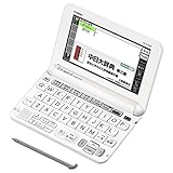 カシオ計算機 電子辞書 EX-word XD-G7300WE 中国語