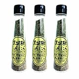 黒胡椒にんにく65g　3本セット