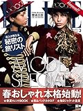 ELLEJAPON(エルジャポン) 2019年 03 月号