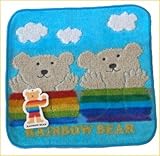 レインボーベア ミニタオル デイズ (ブルー)