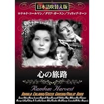 Amazon.co.jp: 陽のあたる場所 [DVD] : モンゴメリー・クリフト