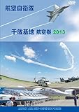 �q�󎩉q�� ��Ί�n �q���2013