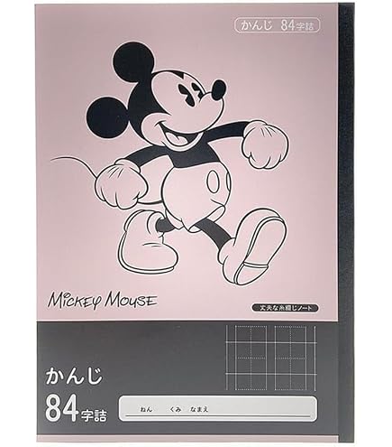Amazon.co.jp: 浜学園 小5 公開学力テスト 3年分 成績資料 解答用紙 4