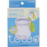 テテオ　マグ　ラージカップ×10個セット