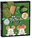 7a 関西限定 京都限定 2022年冬 ブルボン BOURBON アルフォート KANSAI ALFORT 宇治抹茶 宇治一番茶使用 ビスケット 14枚