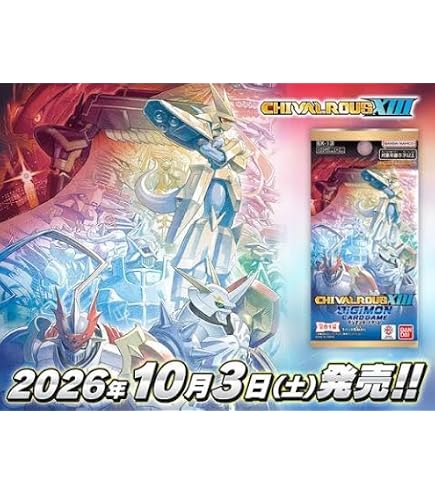 Amazon.co.jp: デジモンカードゲーム テイマーズセット2 PB-04 : おもちゃ