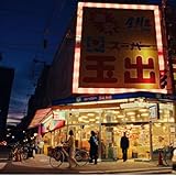 (初回生産限定盤/ライブBlu-ray)【Creepy Nuts】 LEGION【Blu-ray】 予約 最新 アルバム