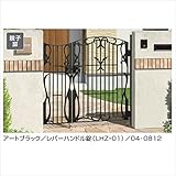 三協アルミ　門扉　フェアル　1型　親子開きセット　門柱タイプ 04・0810 【LHF-01錠仕様】 　アートブラウン（ABN）