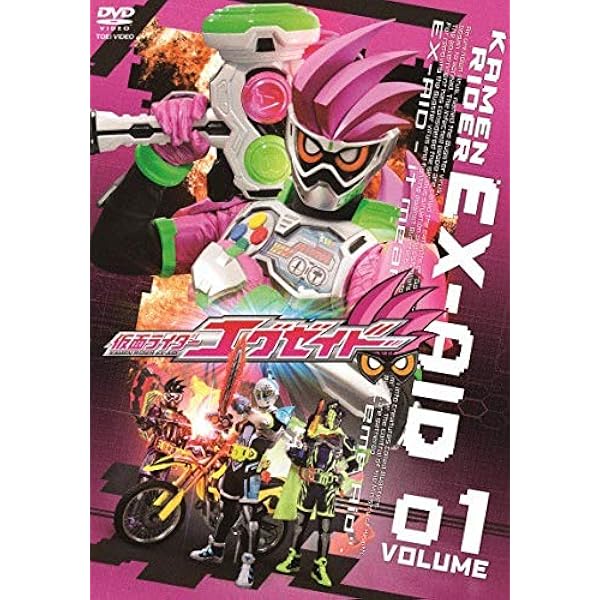Amazon.co.jp: 仮面ライダーキバ [レンタル落ち] 全12巻セット  