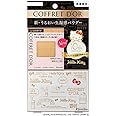 コフレドール ヌーディカバー モイスチャーパクトUＶセットａオークルC サンリオコラボ ハローキティデザイン