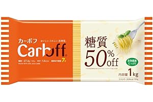 はごろも 新Cａｒｂｏｆｆ ロングパスタ 1kg (7964) 茹で時間７分