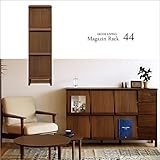 【takano_mokkou 高野木工 LECCE レッチェ 44マガジンラック】 国産 大川家具 ウォールナット ディスプレイ 本棚 マガジンラック おしゃれ 木製 完成品 スリム