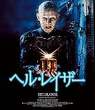 �w�����C�U�[