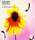 �~�T�C���n�j�[