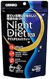 オリヒロ ナイトダイエットティー  2g×20包