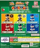 パワプロくん ならぶんです。 セントラル・リーグ ビジターVer. 全6種セット ガチャ