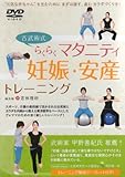 �Õ��p���炭�炭�}�^�j�e�B �D�P�E���Y�g���[�j���O